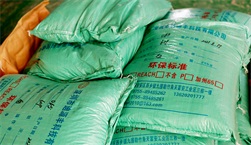 手機數據線膠料 手機數據線膠料